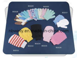 Nylon Bath Glove/Mitt